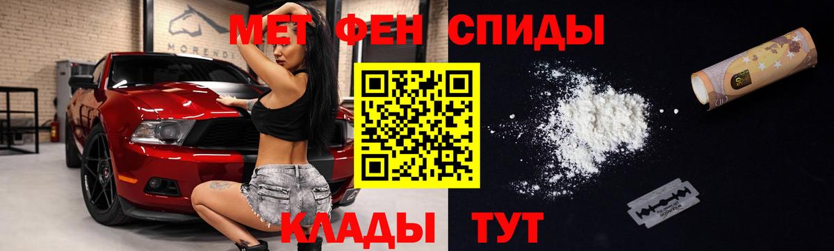АМФ 97% Невинномысск