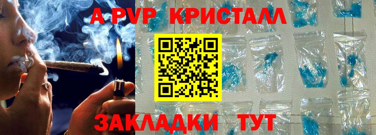 ГАШ Невинномысск