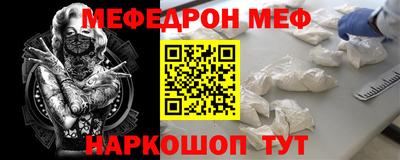 героин Коммунар