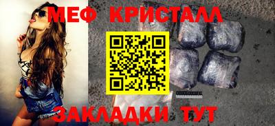 мефедрон VHQ Конаково