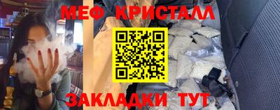 мефедрон VHQ Конаково