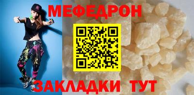 стаф Кинель