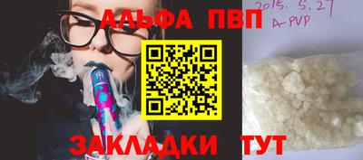 герыч Комсомольск-на-Амуре
