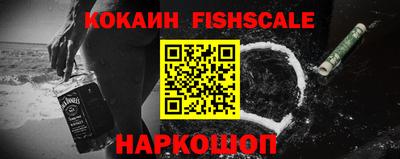 мефедрон VHQ Конаково