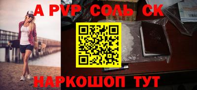 героин Коммунар