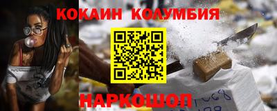 героин Коммунар