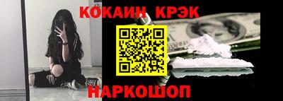 герыч Комсомольск-на-Амуре