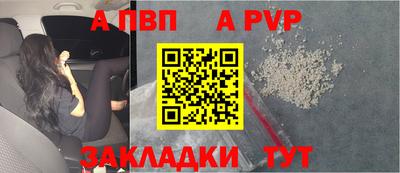 героин Коммунар