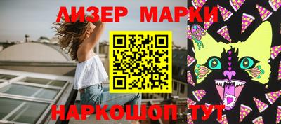 героин Коммунар