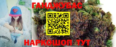 герыч Комсомольск-на-Амуре