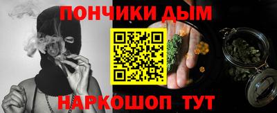 героин Коммунар
