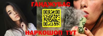 герыч Комсомольск-на-Амуре