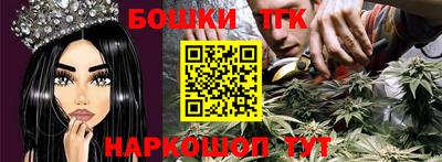 мефедрон VHQ Конаково