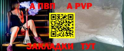 мефедрон VHQ Конаково