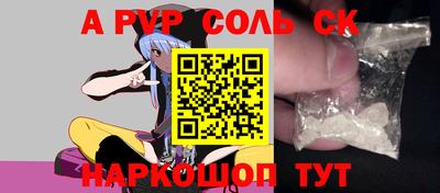 мефедрон VHQ Конаково