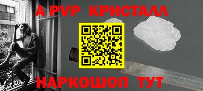 героин Коммунар