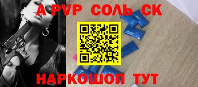 герыч Комсомольск-на-Амуре