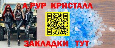 герыч Комсомольск-на-Амуре