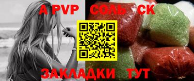 героин Коммунар