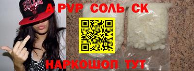 мефедрон VHQ Конаково