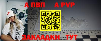 скорость mdpv Кимры