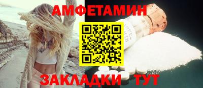мефедрон VHQ Конаково