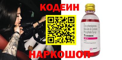 герыч Комсомольск-на-Амуре
