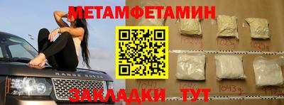 стаф Кинель