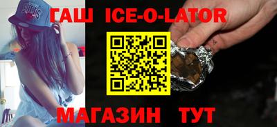 героин Коммунар