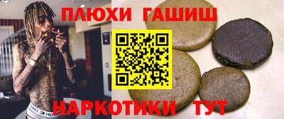 мефедрон VHQ Конаково