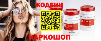 мефедрон VHQ Конаково