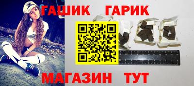 героин Коммунар
