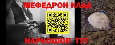 герыч Комсомольск-на-Амуре