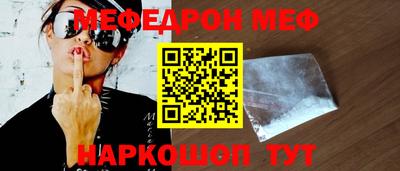 стаф Кинель