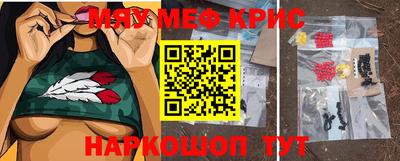 герыч Комсомольск-на-Амуре