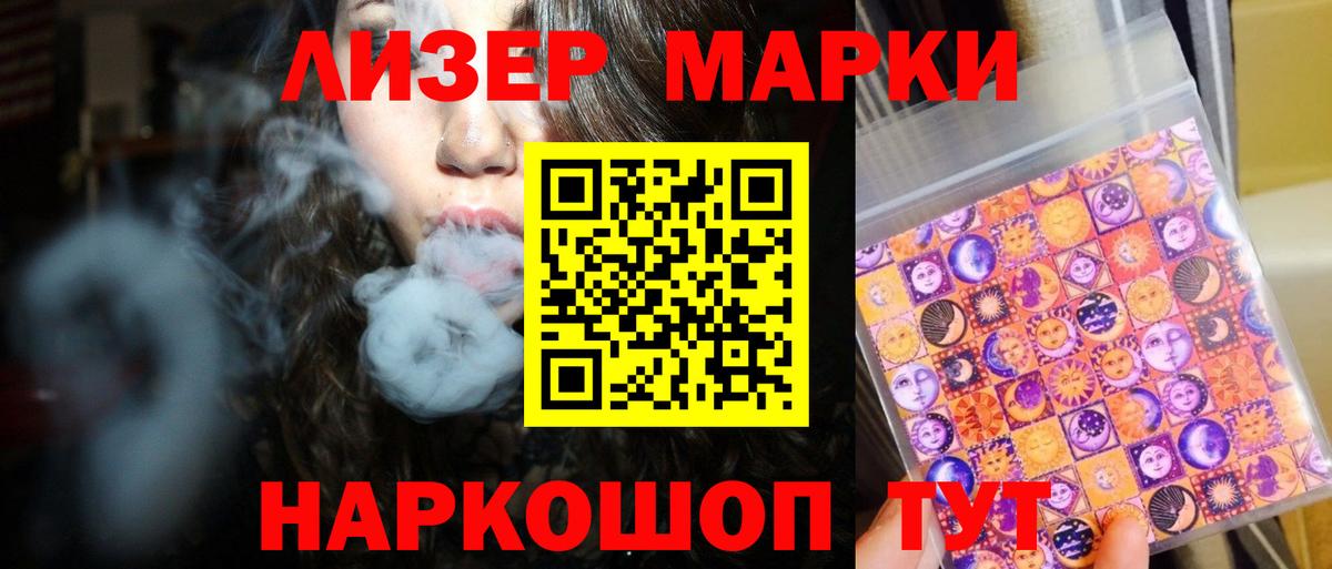 blacksprut вход  ЛСД экстази кислота  ЛСД экстази кислота  Лсд 25 экстази  Вход с VPN  Невинномысск 