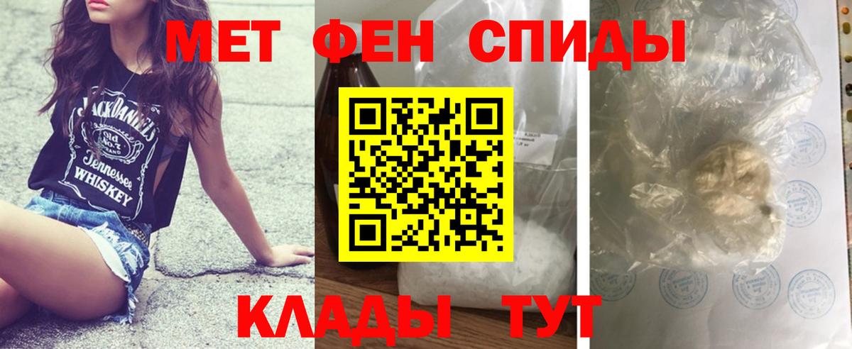 Первитин витя  Вход с VPN  Невинномысск 