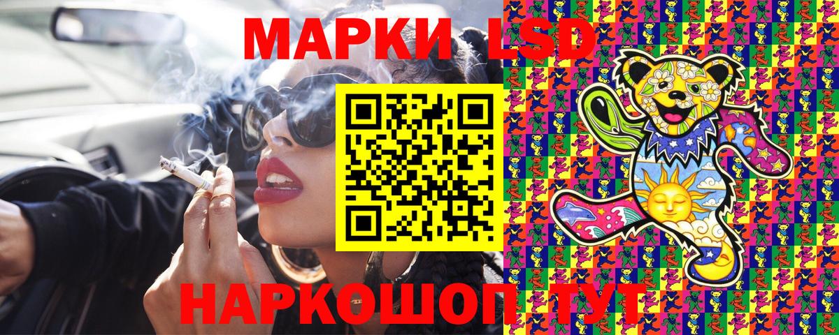 Марки NBOMe 1,5мг Невинномысск