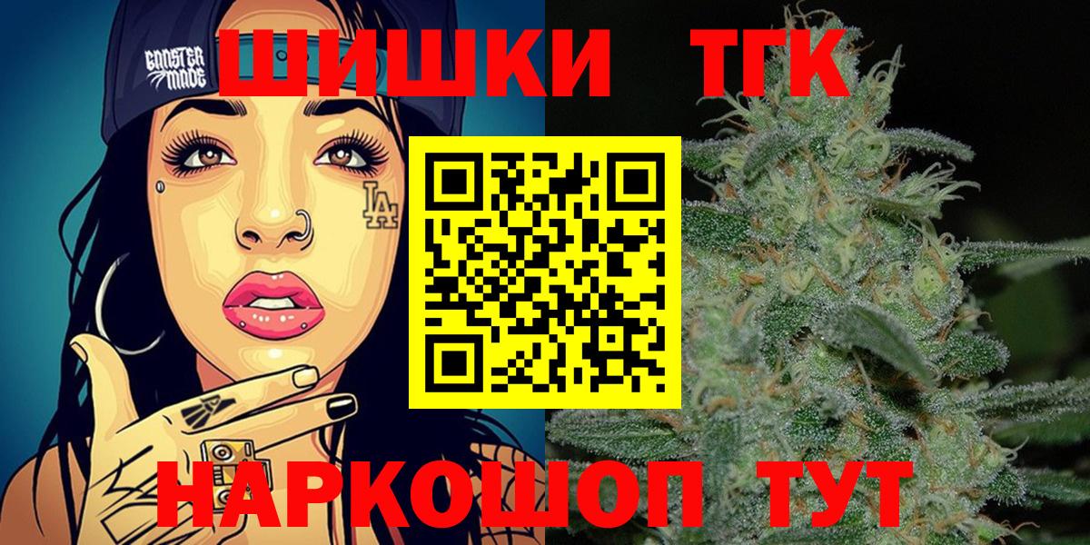 Конопля Ganja Невинномысск